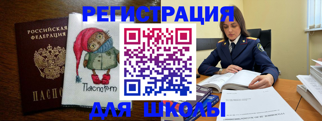 прописка регистрация в Киренске