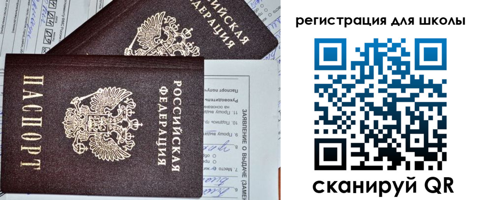прописка штамп в Киренске